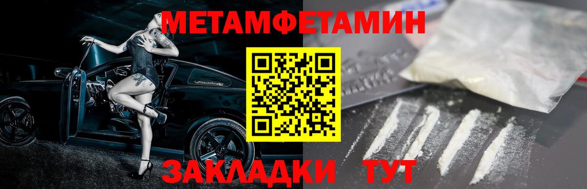 АМФ VHQ Бугуруслан