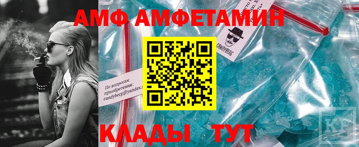 маркетплейс клад  Вход с VPN  Амфетамин  Бугуруслан  Amphetamine  АМФЕТАМИН Розовый 
