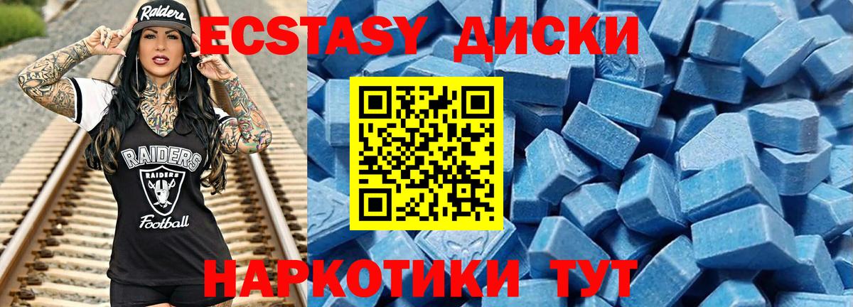 Галлюциногенные грибы Бугуруслан