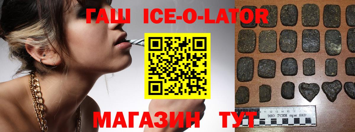ГАШИШ  ГАШИШ 40% ТГК  Вход с VPN  Бугуруслан 