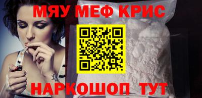 МДМА Апрелевка