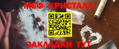 винт Апшеронск