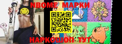винт Апшеронск