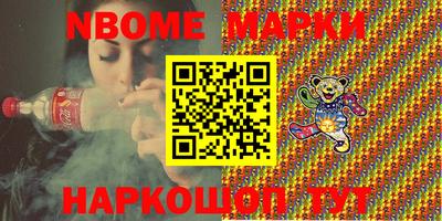 МДМА Апрелевка