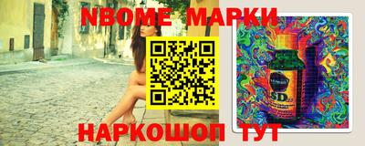 МДМА Апрелевка