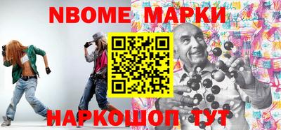 винт Апшеронск