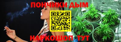 винт Апшеронск