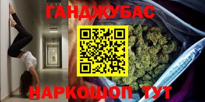 винт Апшеронск