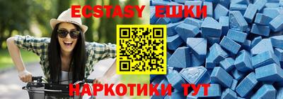 винт Апшеронск