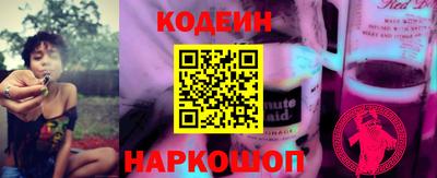 винт Апшеронск