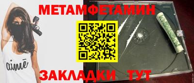 винт Апшеронск