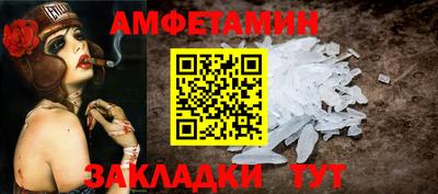 винт Апшеронск