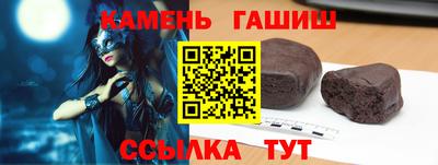 винт Апшеронск