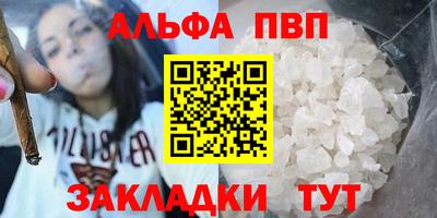винт Апшеронск
