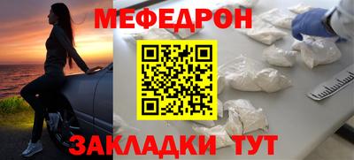 винт Апшеронск