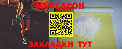 винт Апшеронск