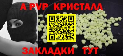 твердый Аргун