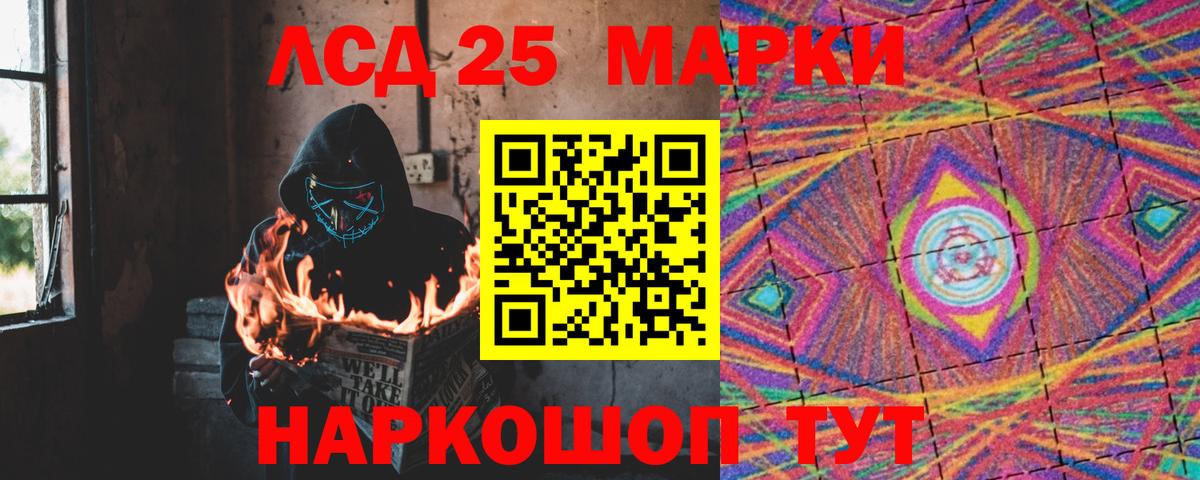 ЛСД экстази  LSD-25 экстази ecstasy  Вход с VPN  Бугуруслан  LSD-25 экстази ecstasy 
