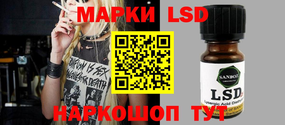 Лсд 25 экстази кислота Бугуруслан