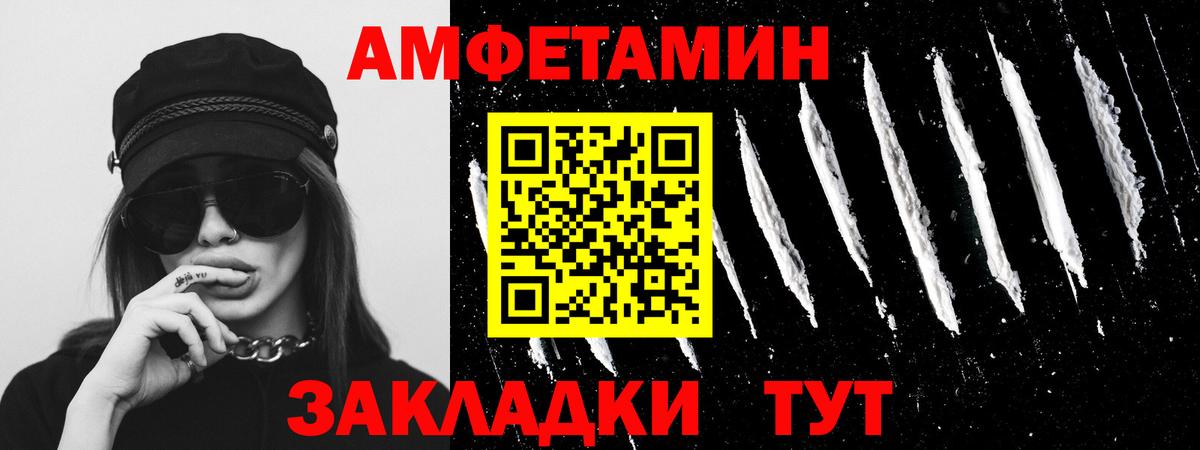 Первитин винт  Вход с VPN  Бугуруслан 