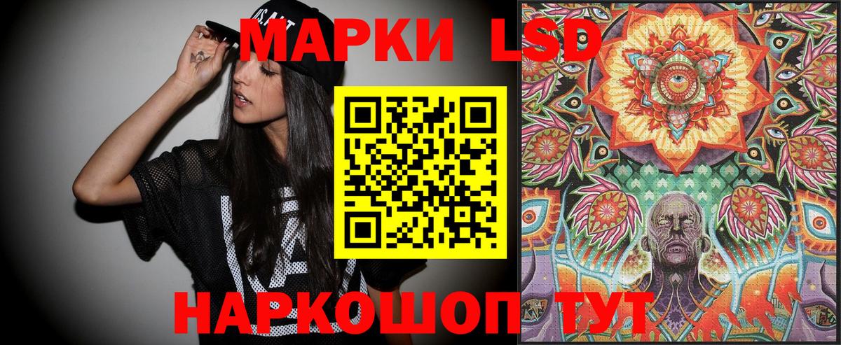 Бугуруслан  Наркотические марки 1,8мг  Наркотические марки 1,8мг  Марки 25I-NBOMe  Вход с VPN 