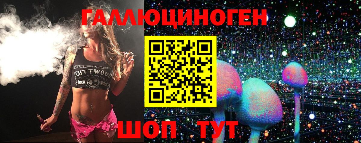Бугуруслан  Галлюциногенные грибы ЛСД  Галлюциногенные грибы Magic Shrooms  Вход с VPN 