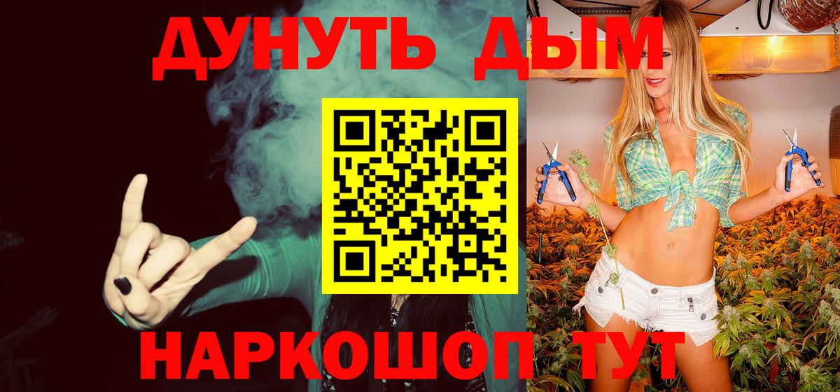 Каннабис LSD WEED  МАРИХУАНА семена  Вход с VPN  Шишки марихуана White Widow  Бугуруслан  МАРИХУАНА OG Kush 